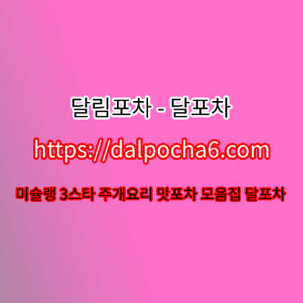  ꗸdДlP0CHД 6ㆍCØM 대전안마∾대전건마
