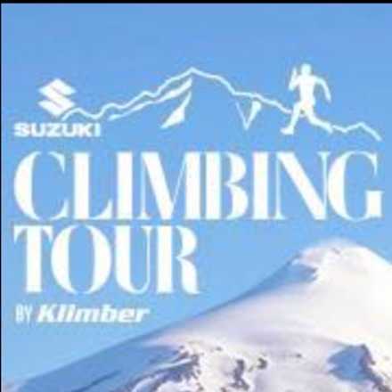 Climbing Tour 1a Fecha 2018, Pucón, 27 de enero