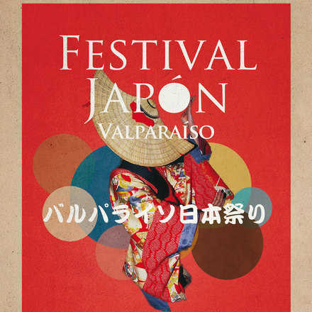 Festival Japon Valparaiso 2015