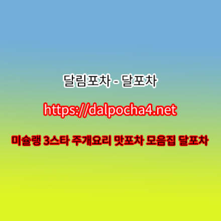  dДlP0CHД 4ㆍNET ⠦역삼안마〝역삼건마