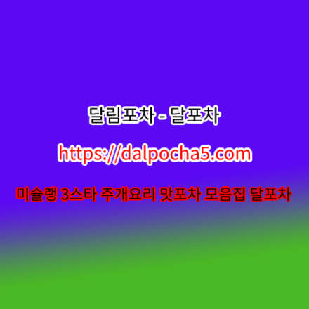 청주마사지≐달림포차【dAlpOchA5닷COM】⌗청주오피 청주건마✰청주안마 청주오피
